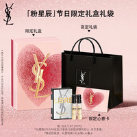 YSL 圣罗兰 哑光 口红  1988 摘星者 2.2g
