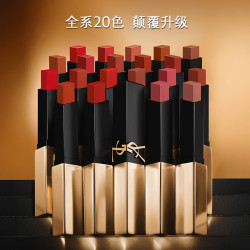 YSL 圣罗兰 哑光 口红  1988 摘星者 2.2g赠：自由之水香水2.4ml