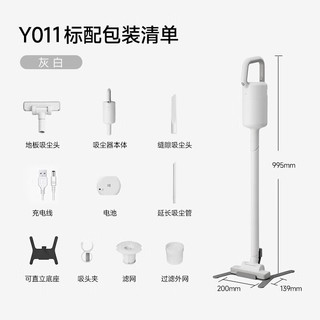 ±0 XJC-Y011 大吸力除螨一体手持吸尘器 白色 3个吸头