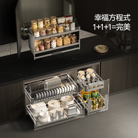 移动端、京东百亿补贴：悍高 L系列 4.41.13.308234 双层橱柜拉篮 800柜款