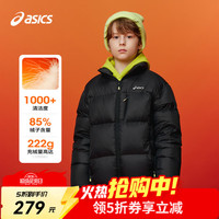 亚瑟士 童装25年冬季男女童短款泡芙面包服轻量蓬松舒适防水 9000黑色 140