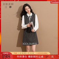 三彩 女士无袖背心小A裙连衣裙