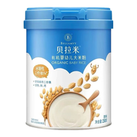 贝拉米(Bellamy's)25年新日期 婴幼儿高铁有机米粉宝宝辅食水溶性二价铁米糊 有机原味250g