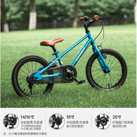 途锐达 蜂鸟 S500 14寸/16寸/18寸/20寸儿童自行车