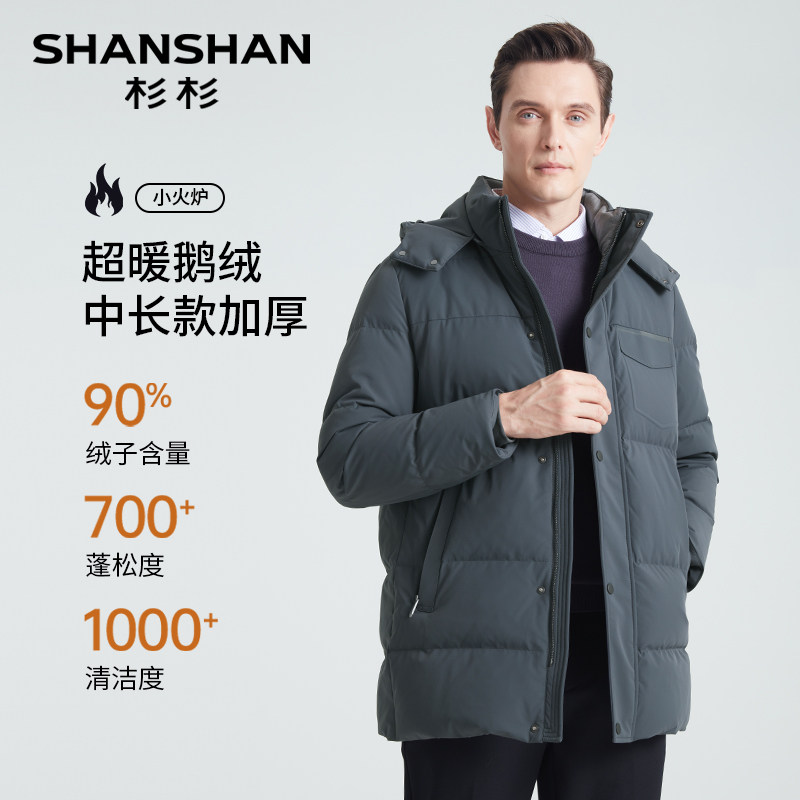 中灰