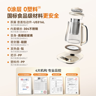 西屋电气 WEKT20 纯钛底盘 2L 养生壶