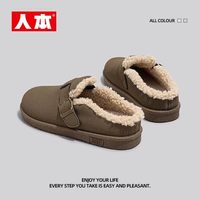 人本厚底雪地靴女2026加绒保暖冬季博肯棉鞋防寒外穿靴子