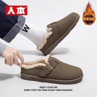 人本厚底雪地靴女2026加绒保暖冬季博肯棉鞋防寒外穿靴子 39