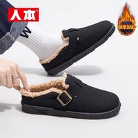 人本厚底雪地靴女2026加绒保暖冬季博肯棉鞋防寒外穿靴子 38