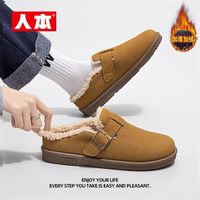 人本厚底雪地靴女2026加绒保暖冬季博肯棉鞋防寒外穿靴子 39
