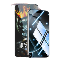 纽霸 苹果16/Pro康宁钢化膜iPhone16Promax防窥手机膜plus听筒防尘保护膜防爆贴膜 AR增透丨超清款康宁膜1片装 iPhone16