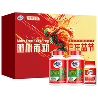 益节 金装氨糖软骨素120粒*2＋专利骨胶原75粒礼盒优选  【优选】礼遇，膝心呵护