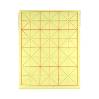 六品堂 毛边纸米字格元书纸手工竹浆练习米格纸半生半熟初学者练毛笔字纸宣纸书法专用纸 (9cm)仿古28格 50张(66.7