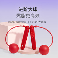 Keep 智能计数无绳跳绳
