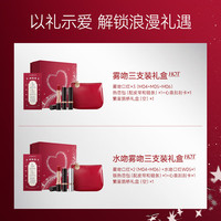  CARSLAN/卡姿兰 哑光滋润显白不易掉色 口红礼盒  #M04小麦色 3.2g*2+3g*1