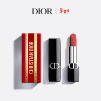 Dior/迪奥 丝绒 女士口红 772 脂粉裸