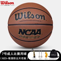 Wilson/威尔胜NCAA防尘科技防滑耐磨七号比赛WB623专业吸湿PU篮球