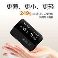 邦力健 一体式便携电子血压计充电血压测量仪器家用老人医用高精准S1-01B