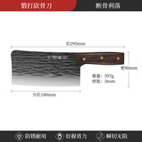 匠小品 龙泉锻打砍骨刀（可砍猪蹄排骨）