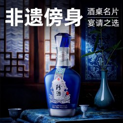 珍酒 年份酒 酱香白酒