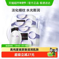 巴黎欧莱雅 欧莱雅复颜玻尿酸膨润精华面膜补水保湿15片