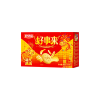 好吃点 福气满满 饼干礼盒 【福气满满】混合零食608g 礼盒装