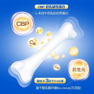 妙可蓝多后生元奶酪杯航天成长杯儿童成长营养高钙零食【实惠新鲜】 航天奶酪成长杯100g【12杯】【划算】