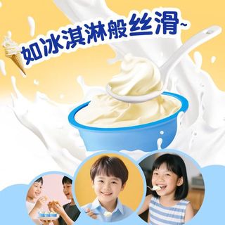 妙可蓝多后生元奶酪杯航天成长杯儿童成长营养高钙零食【实惠新鲜】 航天奶酪成长杯100g【12杯】【划算】