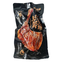 好世多【解馋巨过瘾】战斧卤香大鸭腿150g硬核加餐一根管饱熟食下酒菜 【卤香味】战斧烤鸭150g*6袋