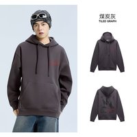 美特斯邦威卫衣男女同款秋冬季宽松纯色连帽加厚美式外套 煤炭灰 185/104B/XXL