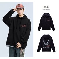 美特斯邦威卫衣男女同款秋冬季宽松纯色连帽加厚美式外套 墨黑 170/92A/M