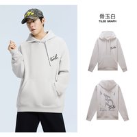 美特斯邦威卫衣男女同款秋冬季宽松纯色连帽加厚美式外套 骨玉白 175/96A/L