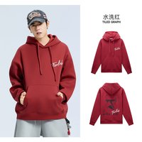 美特斯邦威卫衣男女同款秋冬季宽松纯色连帽加厚美式外套 水洗红 175/96A/L