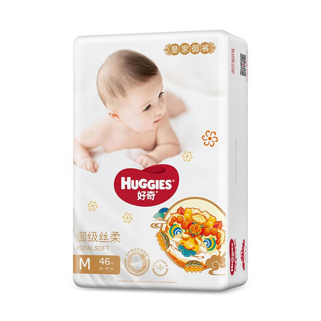 好奇 皇家御裤纸尿裤M46片(6-11kg)中号婴儿尿不湿御级丝柔麒麟裤蚕丝皇家铂金