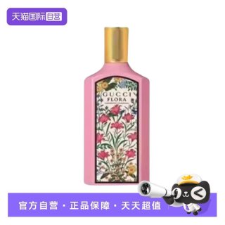 GUCCI 绮梦栀子花浓香水EDP100ml花香调礼物