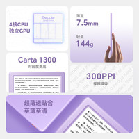 掌阅（iReader）【新配色】Neo3 6英寸电纸书电子书阅读器 墨水屏智能学习笔记本阅读本 相遇色 Neo3相遇色单机+保护套