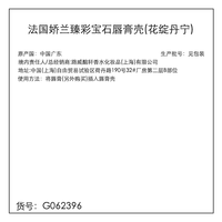 GUERLAIN/娇兰 彩妆礼盒 口红套装 303干枯玫瑰粉