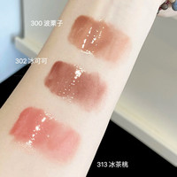 【小样】TAASHEE她叙唇釉小样口红水光镜面玻璃唇#203试色