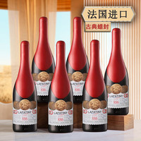 拉法帝尼 法国干红葡萄酒750ml*6瓶整箱
