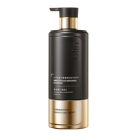 UIJO有觉鱼子酱洗发水柔顺改善毛躁干枯护发蓬松控油去屑洗头膏洗发露男女