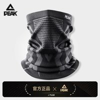 匹克 冬季骑行面罩 男士骑车防风脖套护耳口罩保暖围脖耳罩