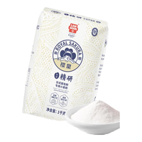 南顺樱皇国产日式工艺面包粉 高筋面粉 无添加 小麦粉 吐司面粉 日式精研面包粉10斤