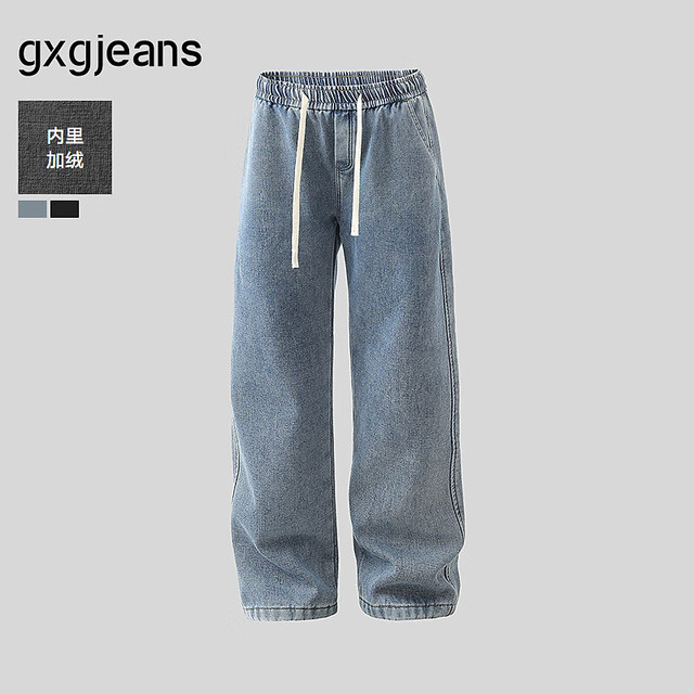 gxgjeans 25冬新品 美式加绒宽松直筒牛仔裤 深蓝色