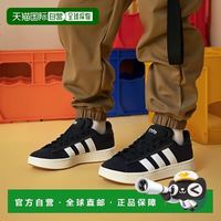 adidas Grand Court Alpha 男款运动鞋 6075073098306
