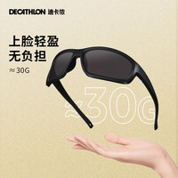 迪卡侬 MH500墨镜太阳眼镜女326570