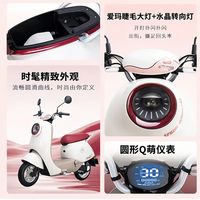 爱玛电动车春晓摩托车长续航踏板摩托车高配电动车代步车