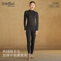 金利来 热绒绵羊毛加绒加厚 女中高领 秋衣秋裤套装