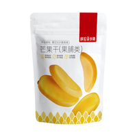 薛记炒货 芒果干 29款果干蜜饯 不限购 5件任选