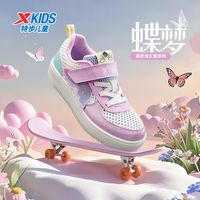 特步童鞋2025夏季女童幼小童革网拼接透气轻盈休闲运动板鞋