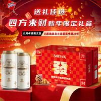 天湖啤酒 全麦白啤 500ml*24罐